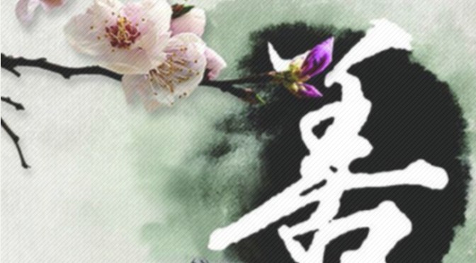 父親的口頭禪“善有善報”，說了一輩子，到了晚年反而不敢再說